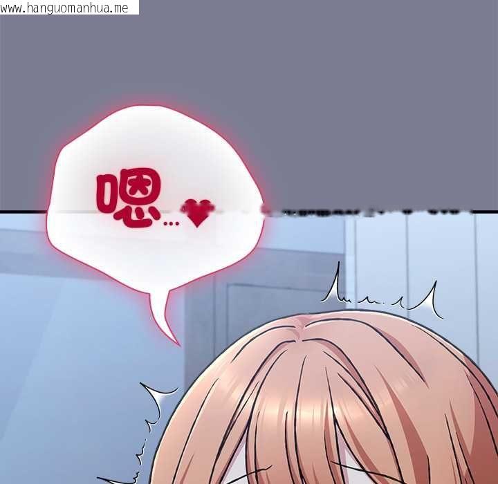 韩国漫画扑通扑通终极密码韩漫_扑通扑通终极密码-第26话在线免费阅读-韩国漫画-第66张图片