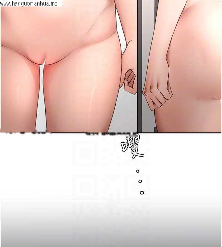 韩国漫画顶加套房的春天韩漫_顶加套房的春天-第76话-只要拒绝就结束的关系在线免费阅读-韩国漫画-第43张图片