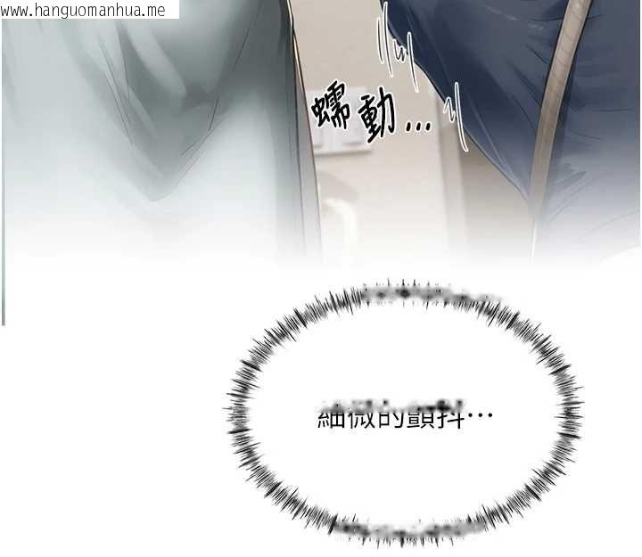 韩国漫画成人漫画取材课韩漫_成人漫画取材课-第11话-让你看看主人是什么样子在线免费阅读-韩国漫画-第145张图片
