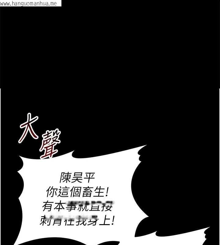 韩国漫画太妹攻略指南韩漫_太妹攻略指南-第58话-妳该不会是廉价妓女吧?在线免费阅读-韩国漫画-第1张图片