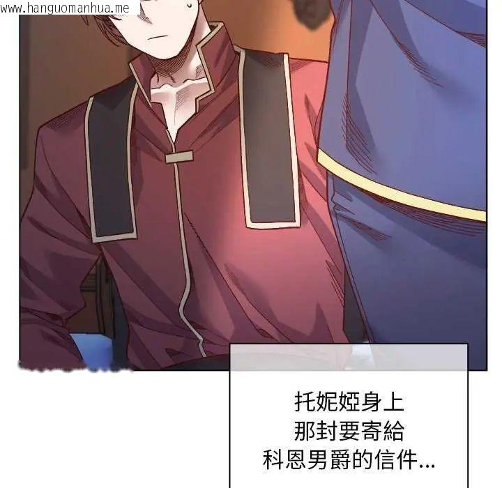 韩国漫画小姐由我来守护韩漫_小姐由我来守护-第30话在线免费阅读-韩国漫画-第64张图片