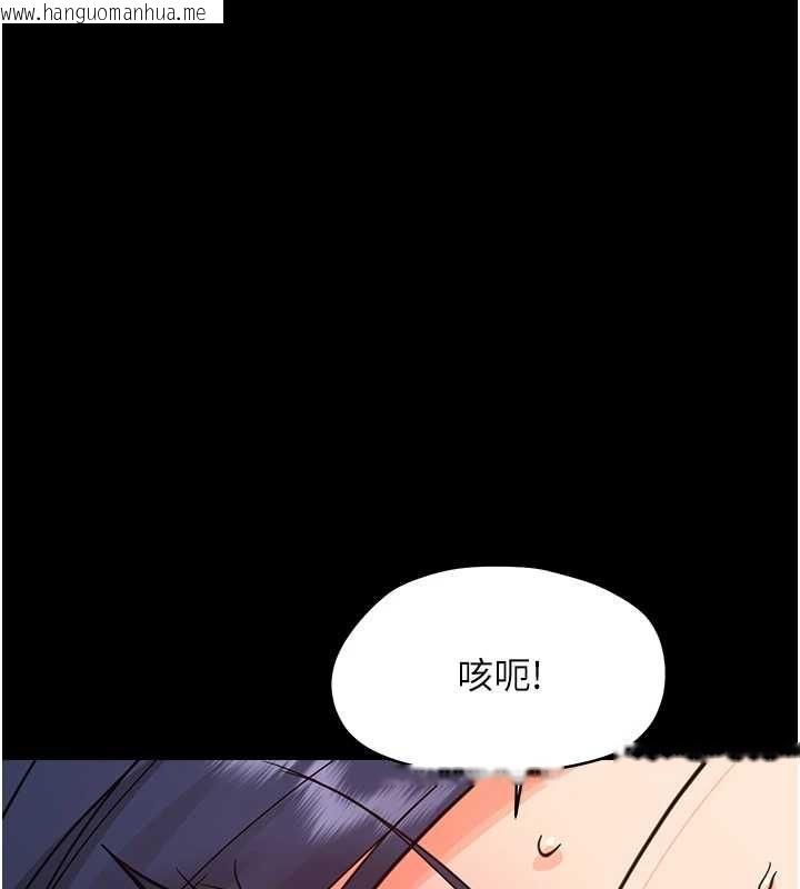 韩国漫画幼惑韩漫_幼惑-第38话-观摩老师的胸部在线免费阅读-韩国漫画-第163张图片