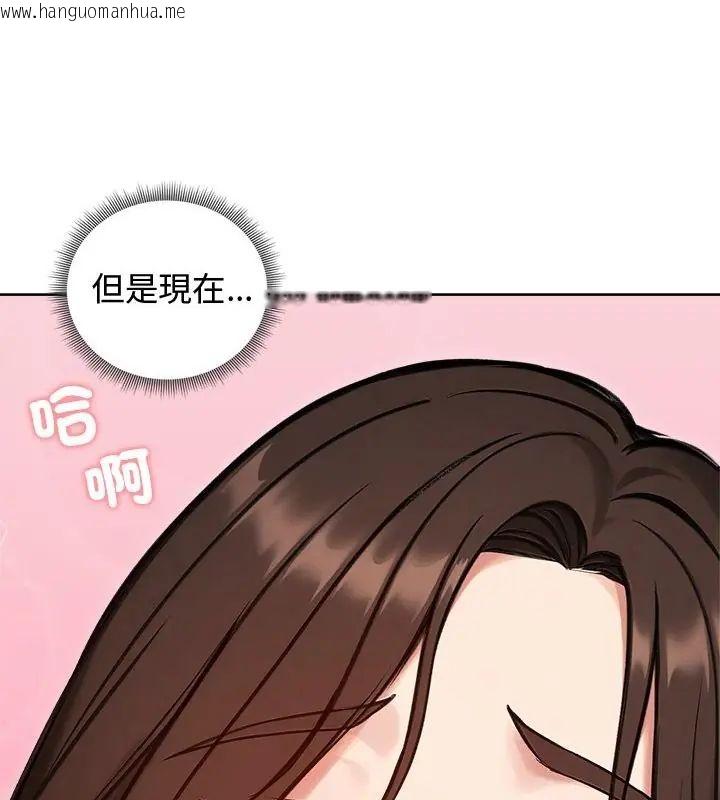 韩国漫画老婆卷款潜逃后韩漫_老婆卷款潜逃后-第68话在线免费阅读-韩国漫画-第16张图片