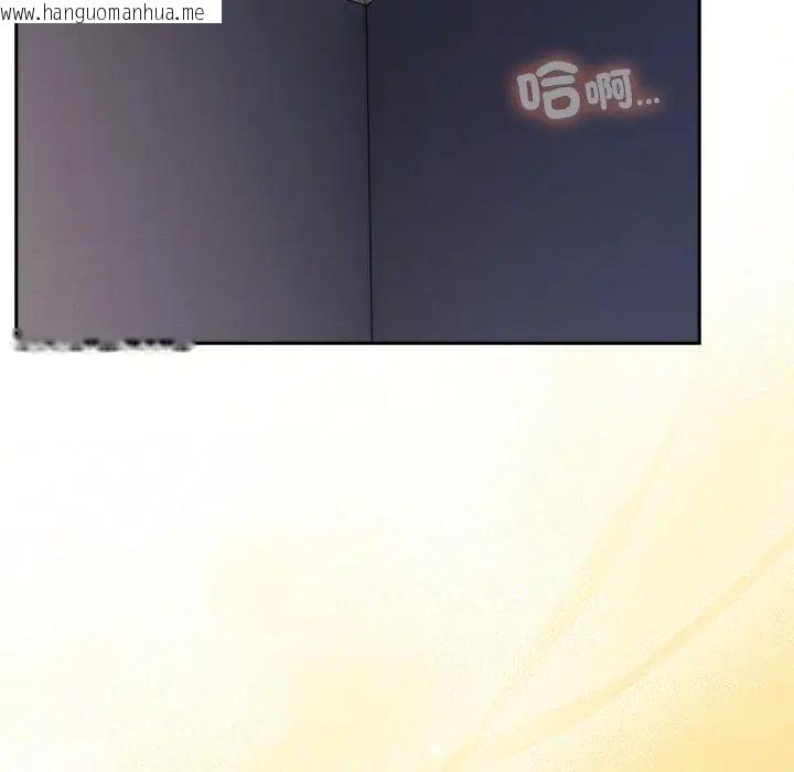 韩国漫画与众不同的兄妹/我家的掌上明珠韩漫_与众不同的兄妹/我家的掌上明珠-第56话在线免费阅读-韩国漫画-第2张图片