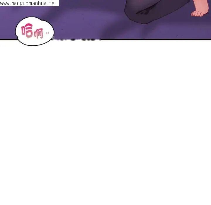 韩国漫画迟来的叛逆韩漫_迟来的叛逆-第13话在线免费阅读-韩国漫画-第97张图片