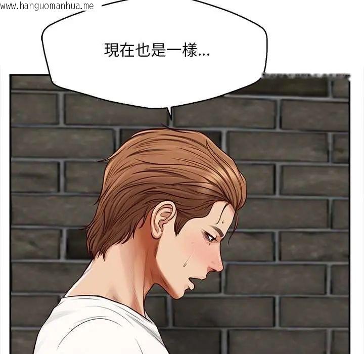 韩国漫画无限轮回的一天韩漫_无限轮回的一天-第19话在线免费阅读-韩国漫画-第113张图片