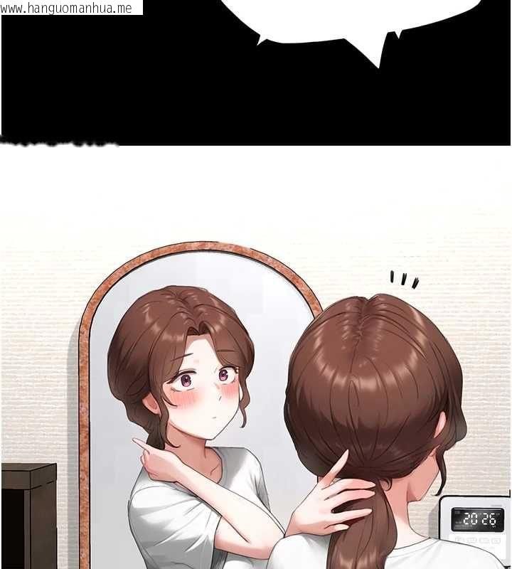 韩国漫画成人漫画取材课韩漫_成人漫画取材课-第11话-让你看看主人是什么样子在线免费阅读-韩国漫画-第27张图片