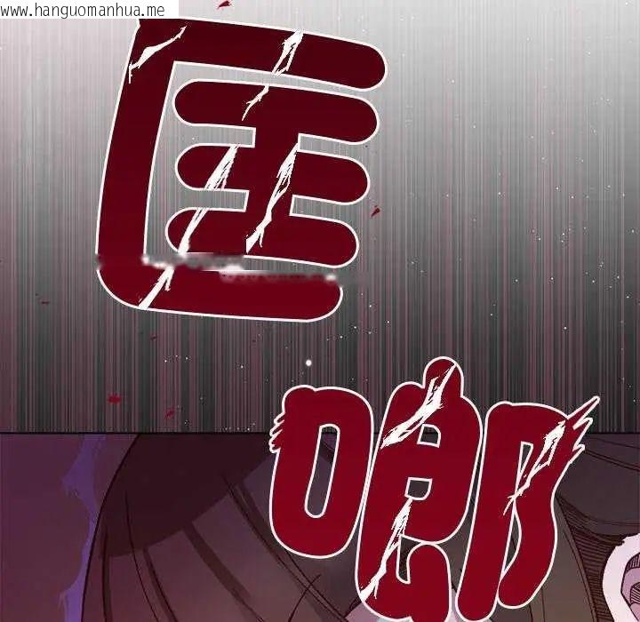 韩国漫画小姐由我来守护韩漫_小姐由我来守护-第30话在线免费阅读-韩国漫画-第137张图片