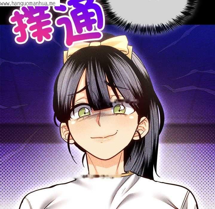 韩国漫画财富爱情二选一韩漫_财富爱情二选一-第17话在线免费阅读-韩国漫画-第35张图片