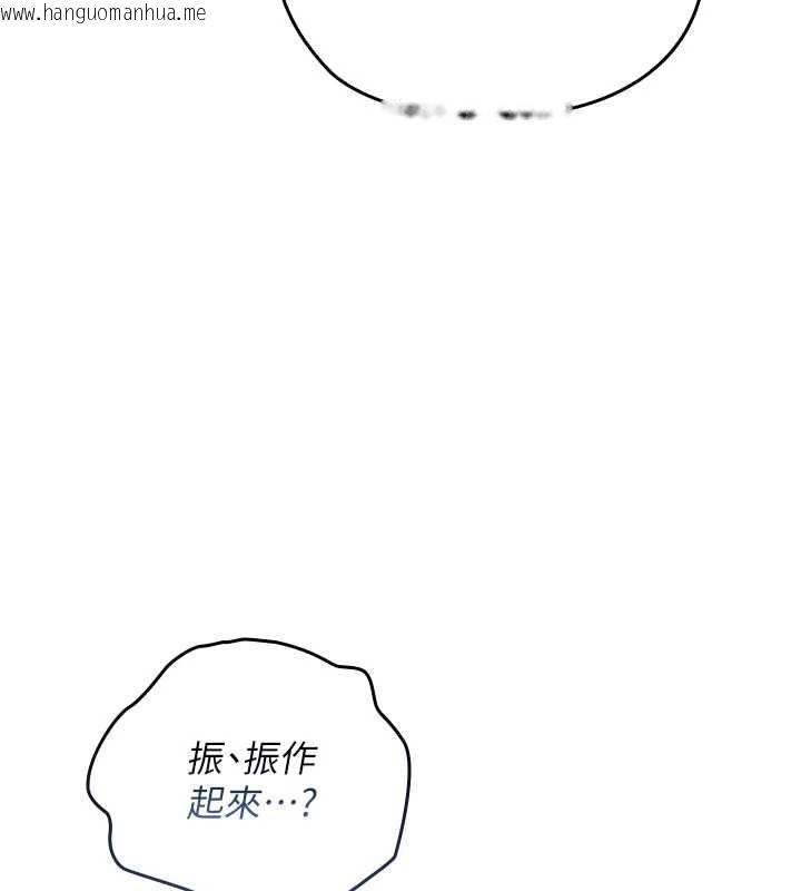 韩国漫画魔法少女露美娜韩漫_魔法少女露美娜-第13话-你懂被魔物侵犯的感觉吗?在线免费阅读-韩国漫画-第54张图片