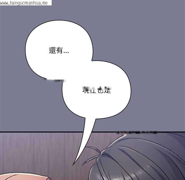 韩国漫画扑通扑通终极密码韩漫_扑通扑通终极密码-第26话在线免费阅读-韩国漫画-第42张图片
