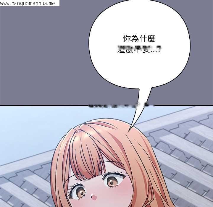 韩国漫画扑通扑通终极密码韩漫_扑通扑通终极密码-第26话在线免费阅读-韩国漫画-第24张图片