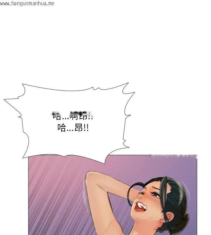 韩国漫画难解的三角关系韩漫_难解的三角关系-第28话在线免费阅读-韩国漫画-第22张图片