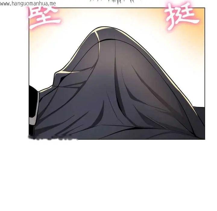 韩国漫画脱序教师韩漫_脱序教师-第21话在线免费阅读-韩国漫画-第89张图片