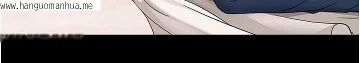 韩国漫画幼惑韩漫_幼惑-第38话-观摩老师的胸部在线免费阅读-韩国漫画-第56张图片