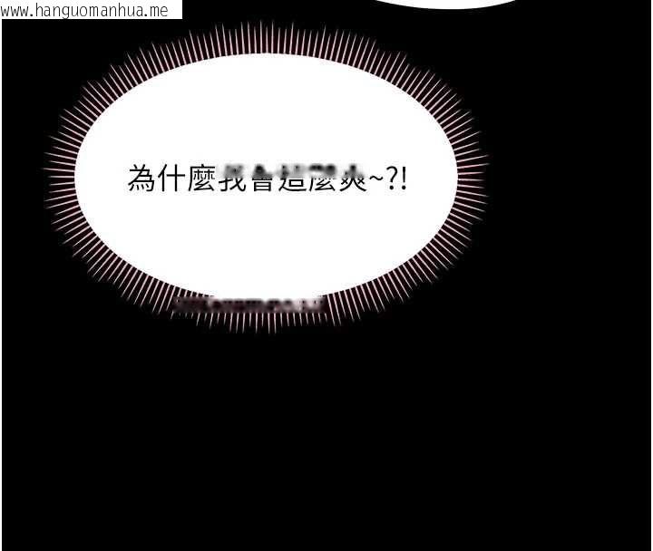 韩国漫画幼惑韩漫_幼惑-第38话-观摩老师的胸部在线免费阅读-韩国漫画-第116张图片