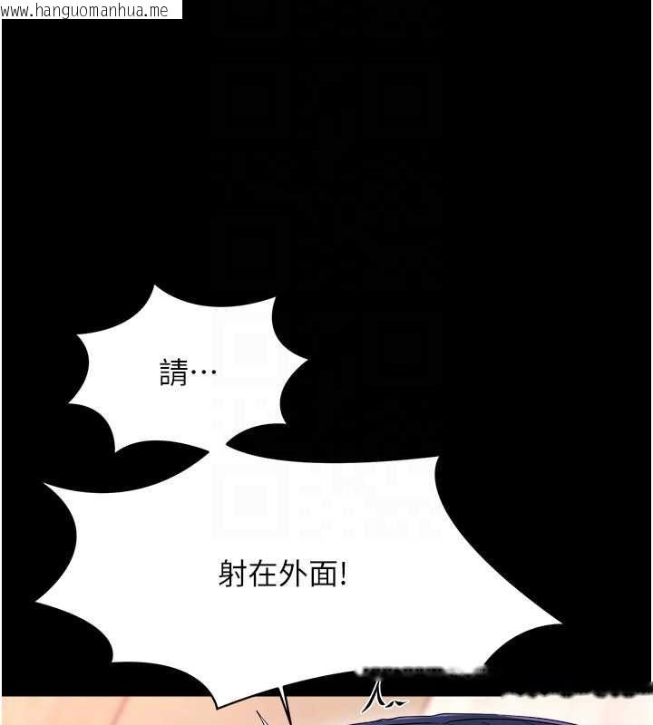 韩国漫画幼惑韩漫_幼惑-第38话-观摩老师的胸部在线免费阅读-韩国漫画-第171张图片