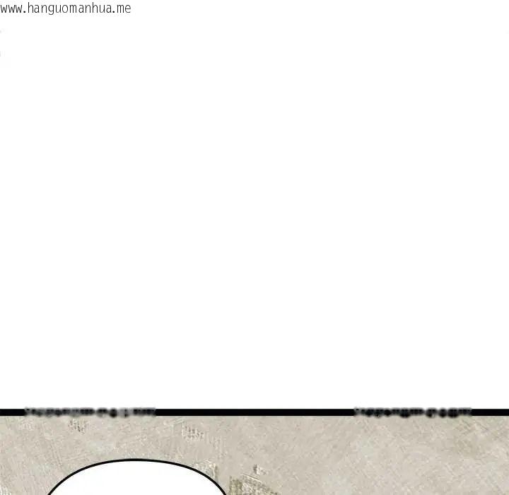 韩国漫画启动复仇系统/超真实征服游戏韩漫_启动复仇系统/超真实征服游戏-第31话在线免费阅读-韩国漫画-第35张图片