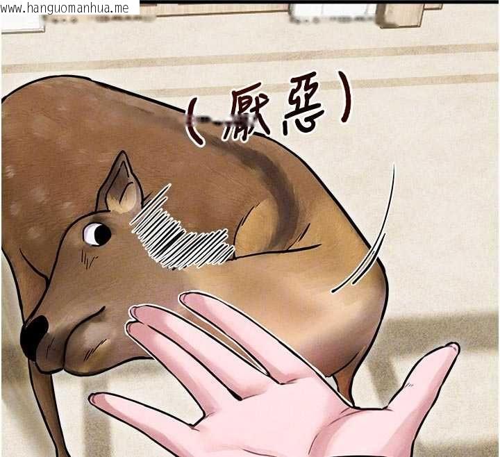 韩国漫画男人配额制韩漫_男人配额制-第56话-三人约会在线免费阅读-韩国漫画-第114张图片
