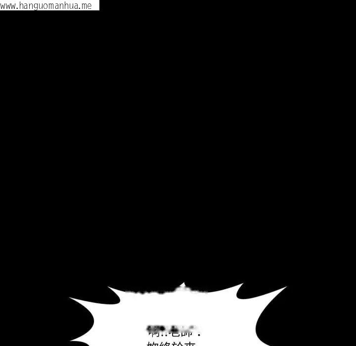 韩国漫画梦幻家教韩漫_梦幻家教-第13话在线免费阅读-韩国漫画-第158张图片