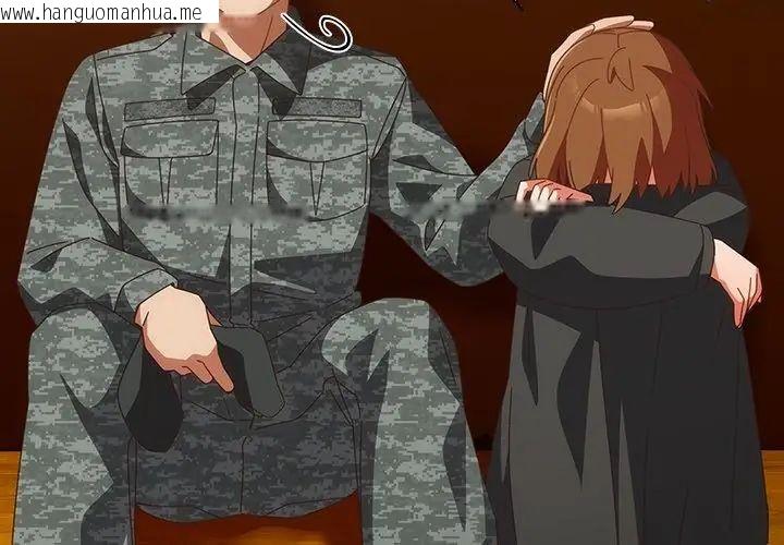 韩国漫画与众不同的兄妹/我家的掌上明珠韩漫_与众不同的兄妹/我家的掌上明珠-第56话在线免费阅读-韩国漫画-第146张图片