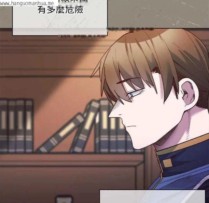 韩国漫画小姐由我来守护韩漫_小姐由我来守护-第30话在线免费阅读-韩国漫画-第71张图片