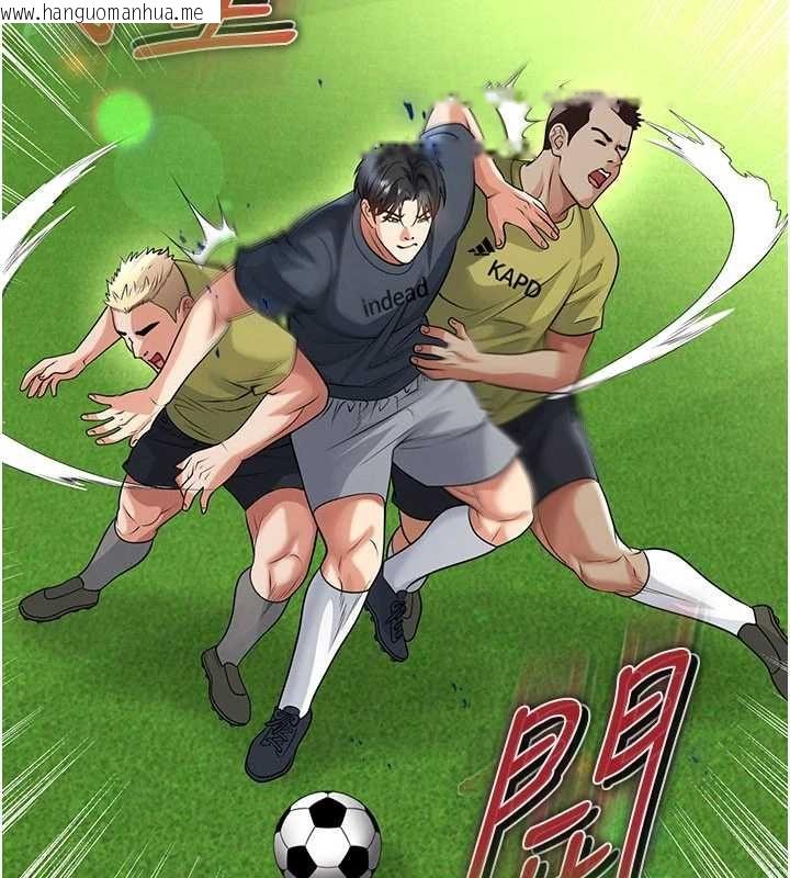 韩国漫画足球型男脱单指南韩漫_足球型男脱单指南-第73话-历史性的一刻在线免费阅读-韩国漫画-第100张图片