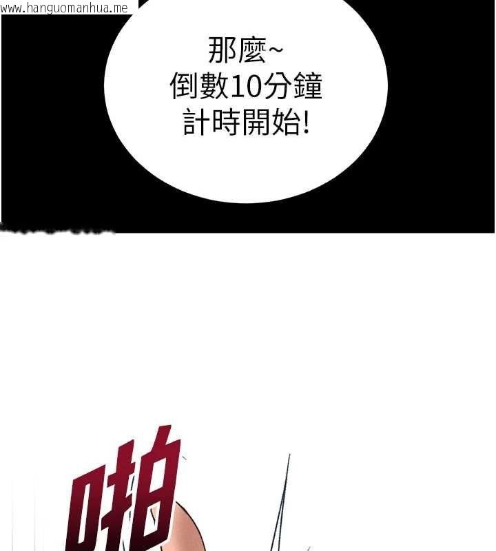 韩国漫画太妹攻略指南韩漫_太妹攻略指南-第58话-妳该不会是廉价妓女吧?在线免费阅读-韩国漫画-第9张图片