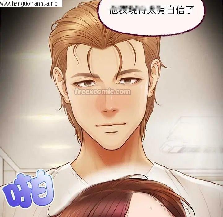 韩国漫画无限轮回的一天韩漫_无限轮回的一天-第19话在线免费阅读-韩国漫画-第60张图片