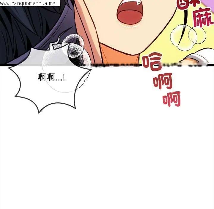 韩国漫画财富爱情二选一韩漫_财富爱情二选一-第17话在线免费阅读-韩国漫画-第130张图片