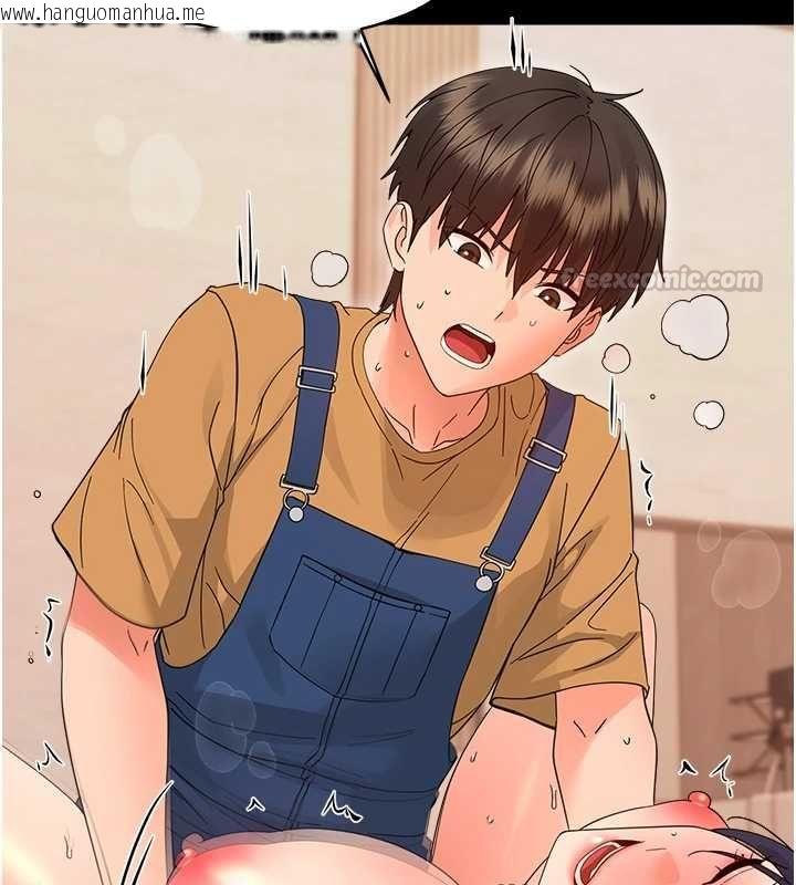 韩国漫画幼惑韩漫_幼惑-第38话-观摩老师的胸部在线免费阅读-韩国漫画-第135张图片