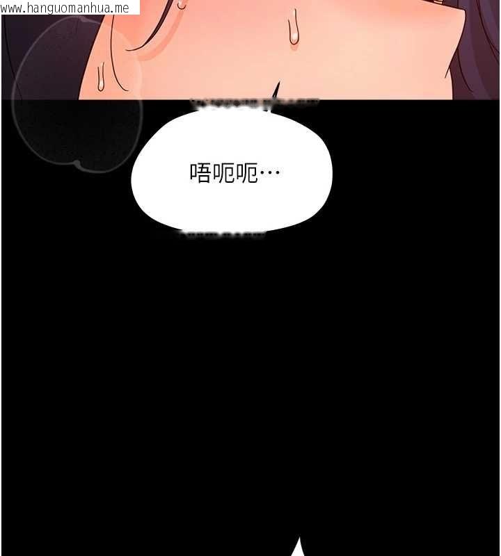 韩国漫画幼惑韩漫_幼惑-第38话-观摩老师的胸部在线免费阅读-韩国漫画-第81张图片