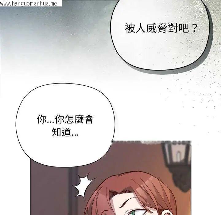 韩国漫画小姐由我来守护韩漫_小姐由我来守护-第30话在线免费阅读-韩国漫画-第61张图片