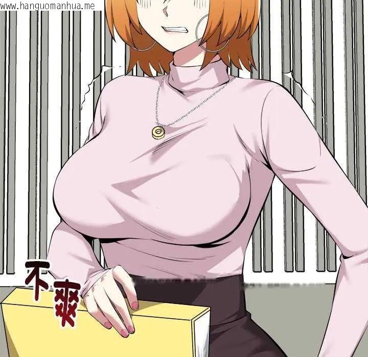 韩国漫画启动复仇系统/超真实征服游戏韩漫_启动复仇系统/超真实征服游戏-第31话在线免费阅读-韩国漫画-第136张图片