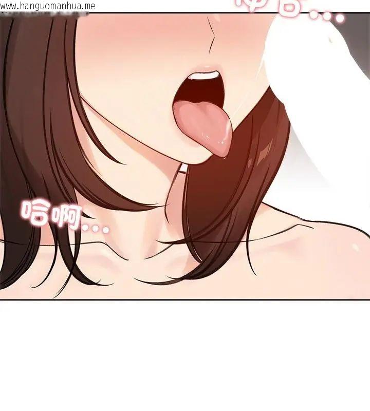 韩国漫画老婆卷款潜逃后韩漫_老婆卷款潜逃后-第68话在线免费阅读-韩国漫画-第79张图片