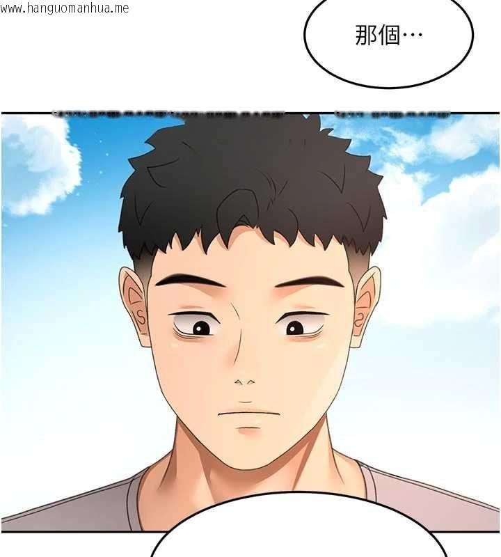 韩国漫画顶加套房的春天韩漫_顶加套房的春天-第76话-只要拒绝就结束的关系在线免费阅读-韩国漫画-第10张图片