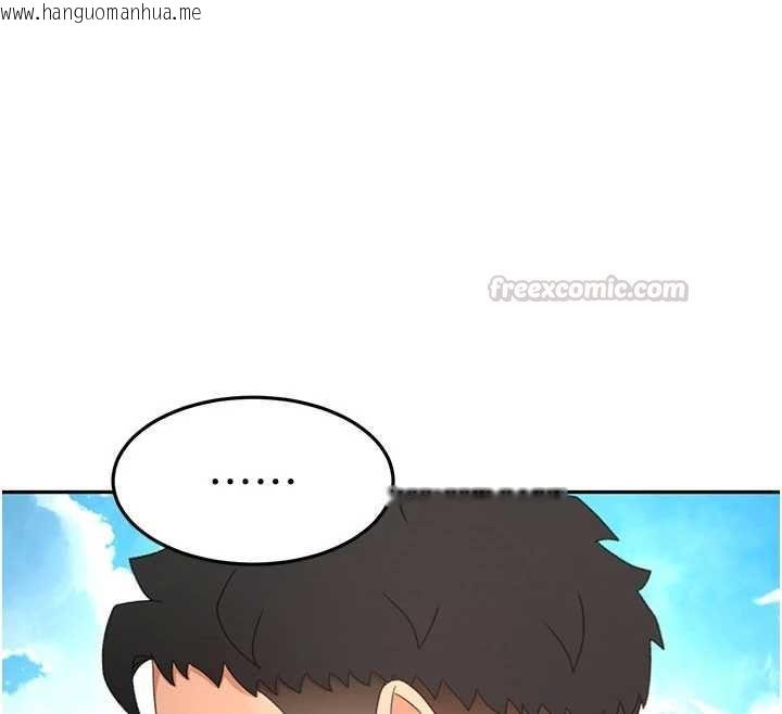 韩国漫画顶加套房的春天韩漫_顶加套房的春天-第76话-只要拒绝就结束的关系在线免费阅读-韩国漫画-第90张图片