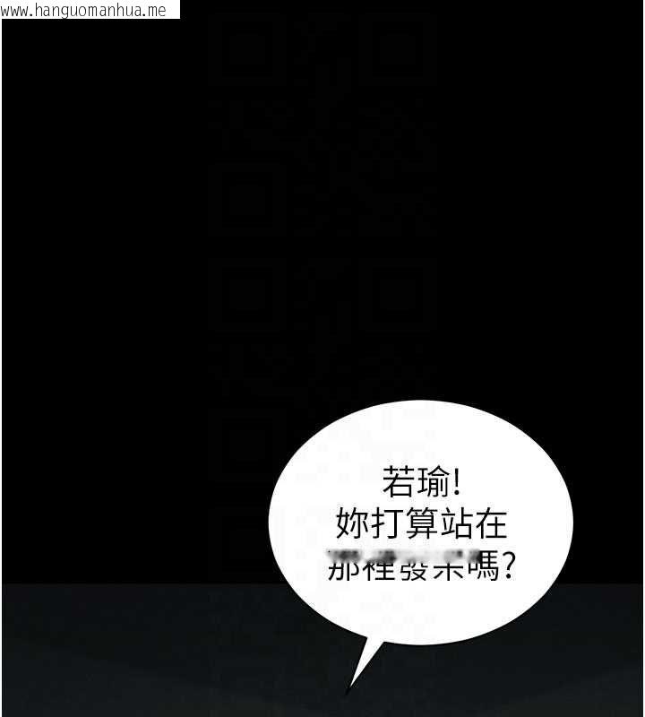 韩国漫画太妹攻略指南韩漫_太妹攻略指南-第58话-妳该不会是廉价妓女吧?在线免费阅读-韩国漫画-第28张图片