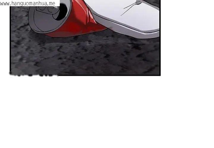 韩国漫画魔法少女退役后韩漫_魔法少女退役后-第26话在线免费阅读-韩国漫画-第125张图片