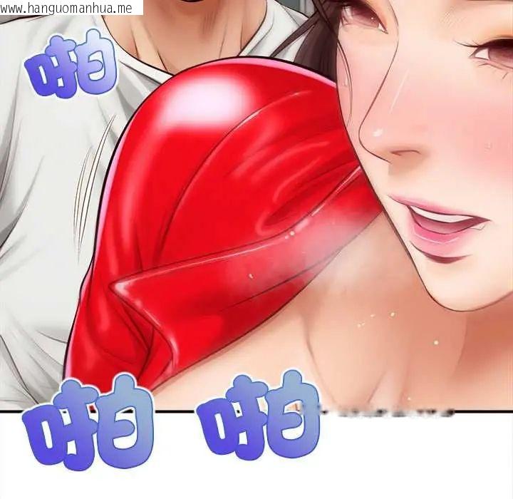 韩国漫画无限轮回的一天韩漫_无限轮回的一天-第19话在线免费阅读-韩国漫画-第73张图片