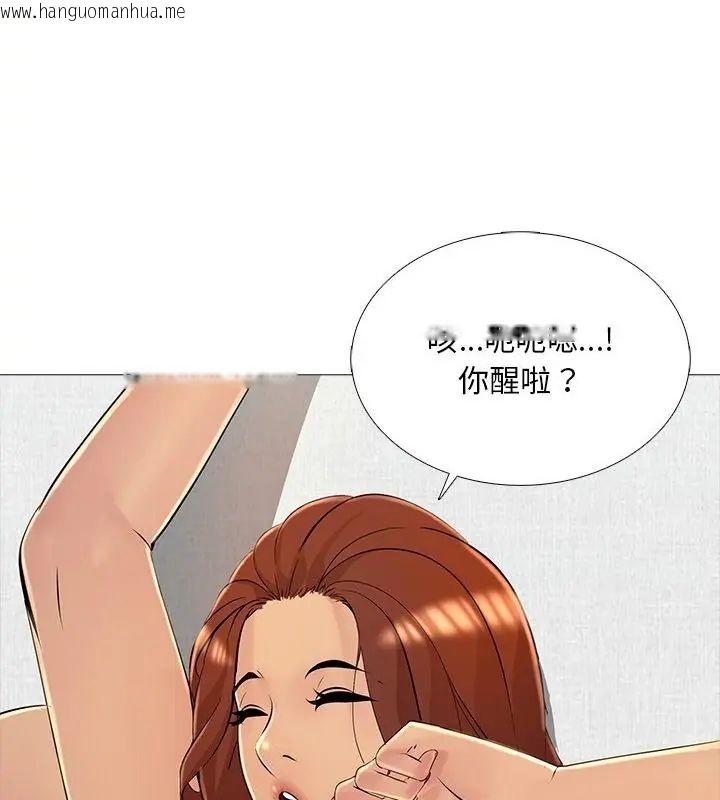 韩国漫画难解的三角关系韩漫_难解的三角关系-第28话在线免费阅读-韩国漫画-第103张图片