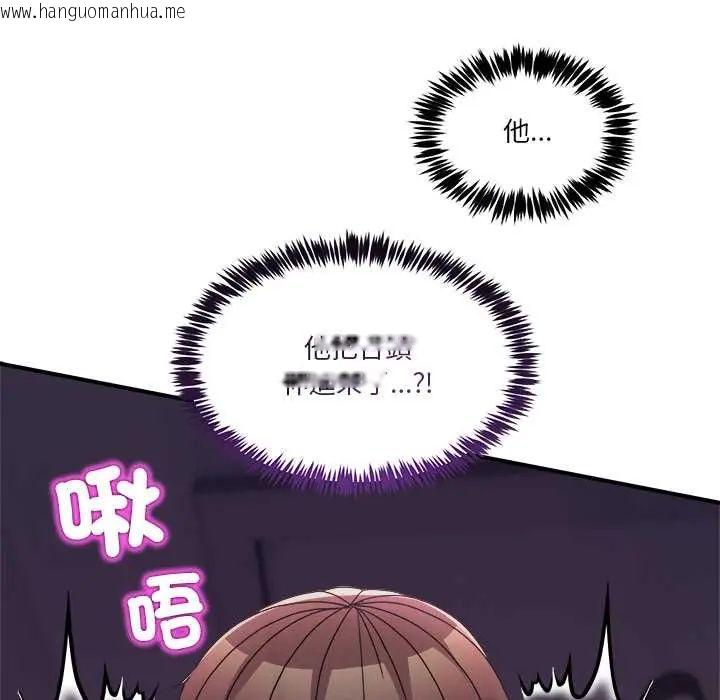 韩国漫画男人止步韩漫_男人止步-第65话在线免费阅读-韩国漫画-第104张图片