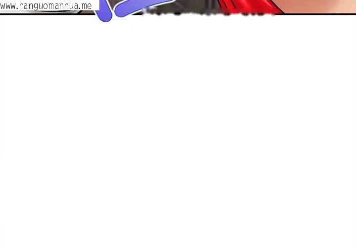 韩国漫画无限轮回的一天韩漫_无限轮回的一天-第19话在线免费阅读-韩国漫画-第4张图片