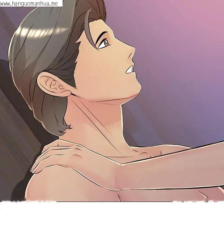 韩国漫画难解的三角关系韩漫_难解的三角关系-第28话在线免费阅读-韩国漫画-第4张图片