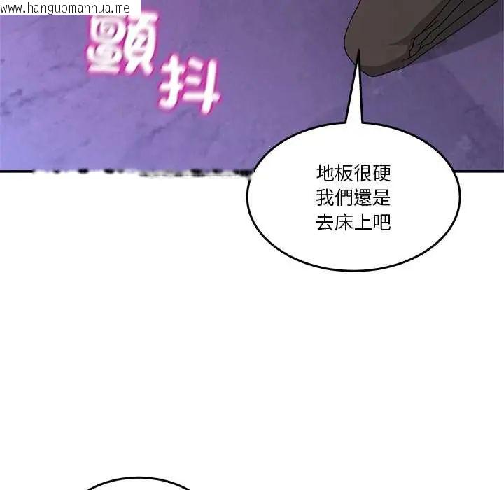 韩国漫画男人止步韩漫_男人止步-第65话在线免费阅读-韩国漫画-第126张图片