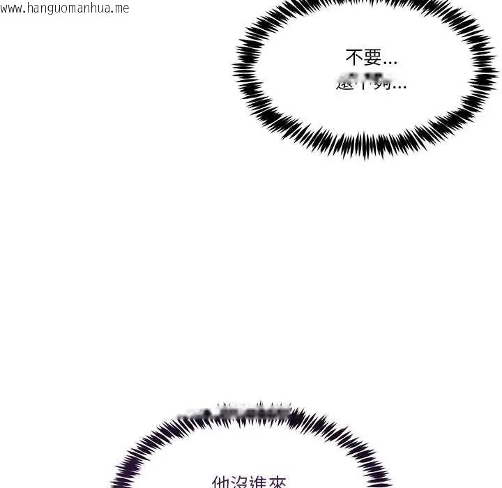韩国漫画男人止步韩漫_男人止步-第65话在线免费阅读-韩国漫画-第133张图片