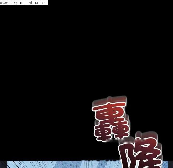 韩国漫画财富爱情二选一韩漫_财富爱情二选一-第17话在线免费阅读-韩国漫画-第70张图片