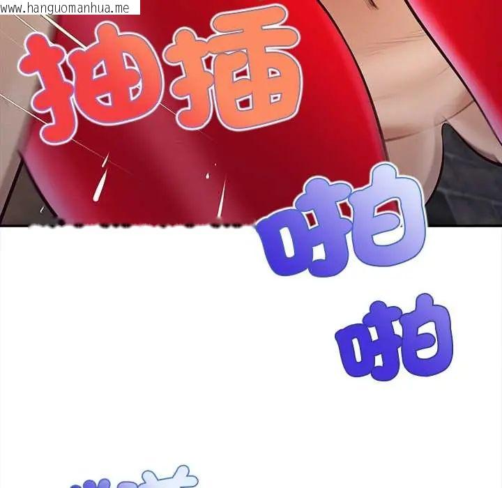 韩国漫画无限轮回的一天韩漫_无限轮回的一天-第19话在线免费阅读-韩国漫画-第64张图片