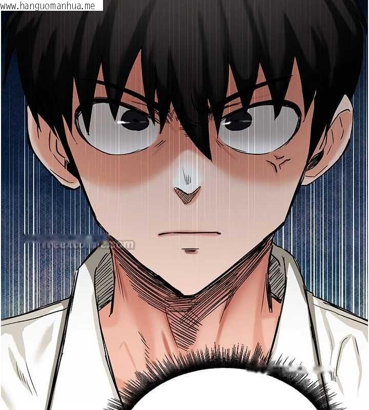 韩国漫画这一世我要开后宫韩漫_这一世我要开后宫-第17话-与勇者一伙狭路相逢在线免费阅读-韩国漫画-第135张图片