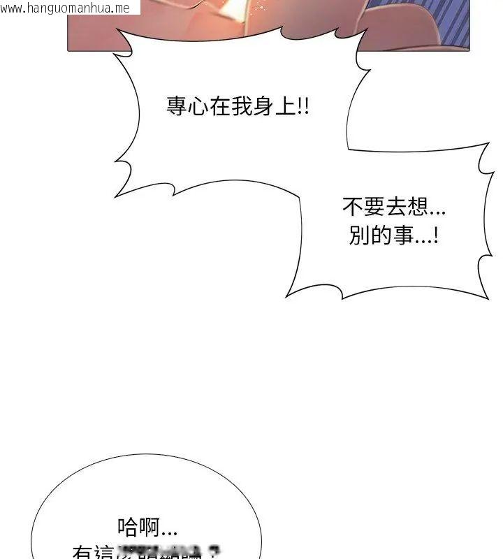 韩国漫画难解的三角关系韩漫_难解的三角关系-第28话在线免费阅读-韩国漫画-第24张图片